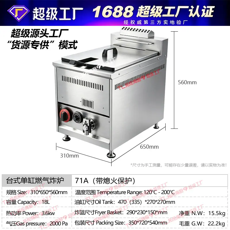 SKU-单缸.jpg