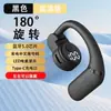 2025 Nuevo Auricular Inalámbrico Bluetooth Especial para Deporte Correr Conducción Ósea Colgante en la Oreja No dentro de la Oreja Uso Prolongado Sin Dolor
