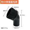 Cabezal de succión para aspiradora industrial Baiyun Jieba BF501, cabezal de cepillo redondo, accesorios, conector universal BF502 de 44 mm
