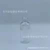 Botella Plástica Redonda para Mascotas 80ml Botella de Viaje Botella Recta Producción Personalizada Venta Directa de Fábrica
