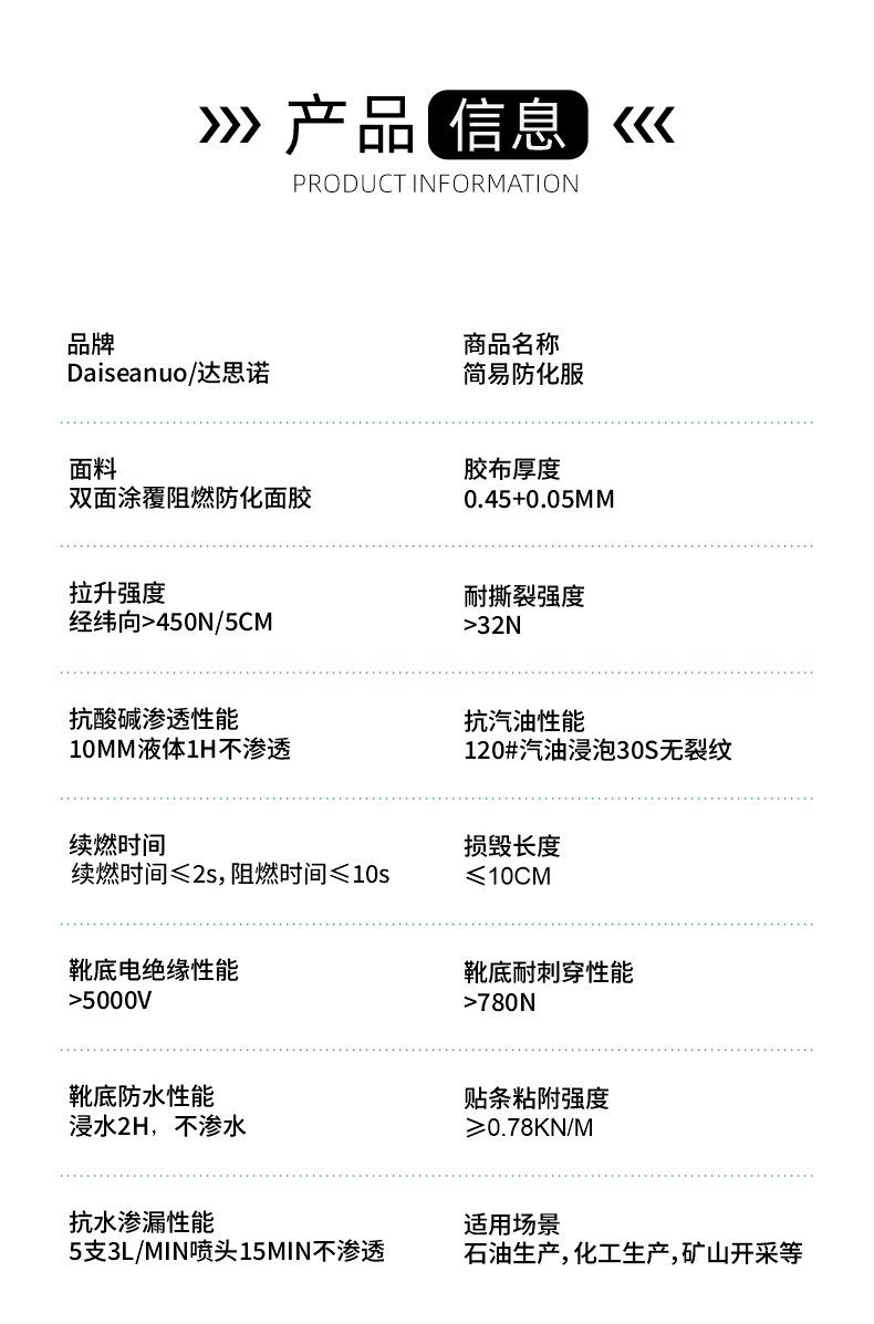 FH-AG24016图_02.jpg