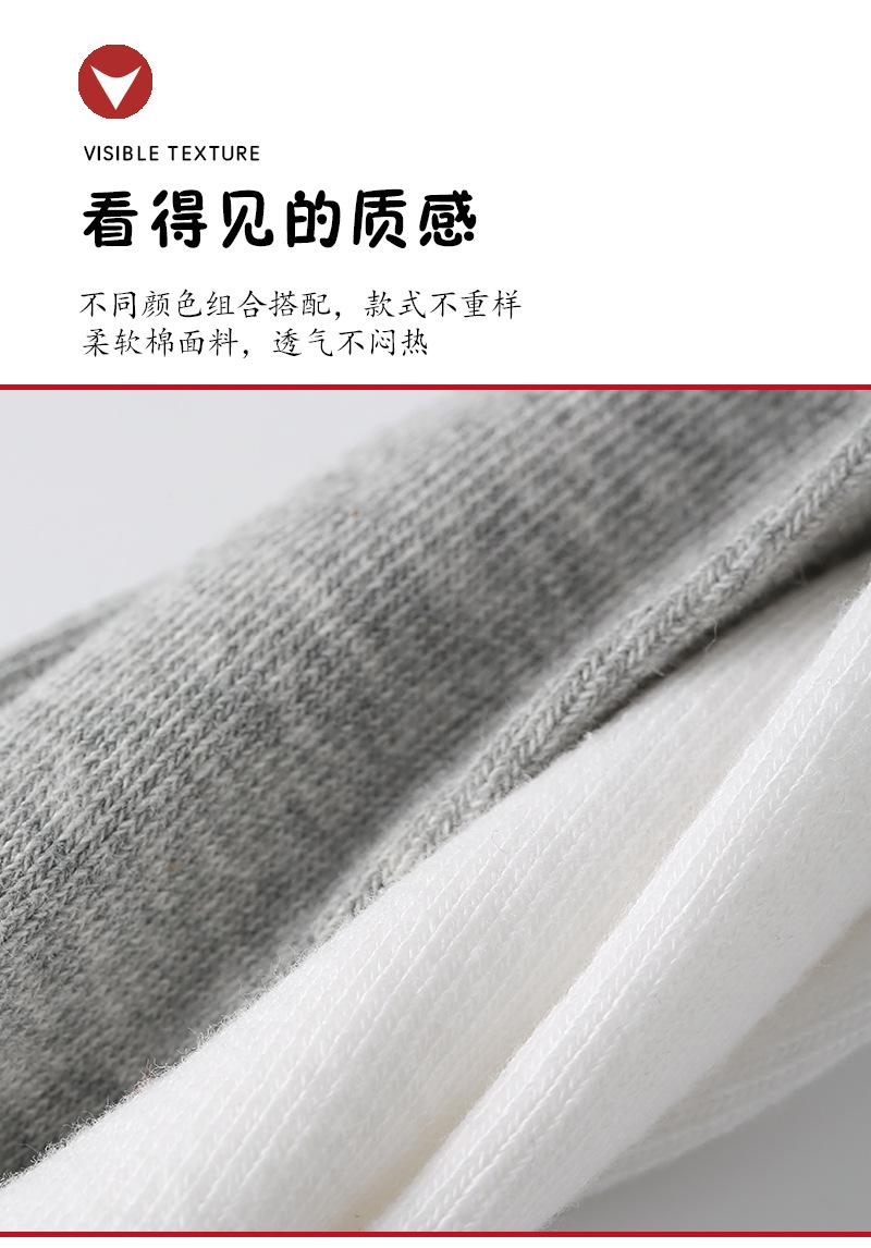 黑白灰三合袜详情页_10.jpg