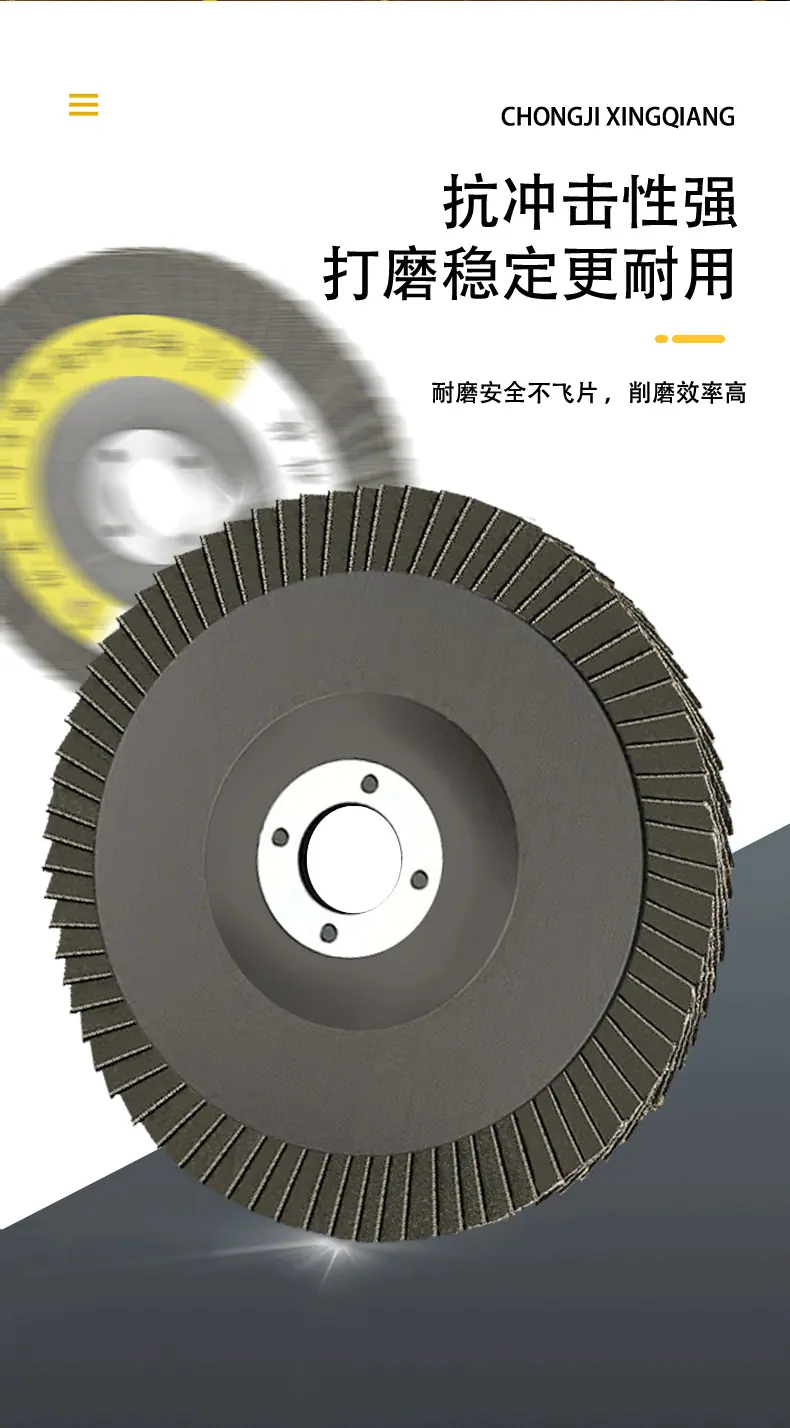 百叶片_07.png