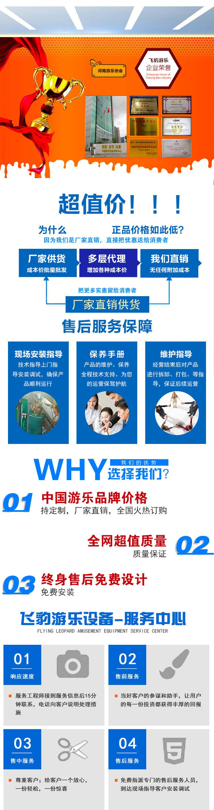 无轨小火车1.jpg