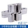 Bisagra Cruzada Invisible para Puerta Tianlin Bisagra Oculta para Puerta Plegable Accesorios para Mesa de Comedor Mampara Plegable Bisagra para Puerta de Gabinete