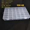 101524368 Cajas de Almacenamiento de Plástico Transparente Desmontables con Compartimentos para Cuentas, Equipo de Pesca, Componentes Digitales, Joyería