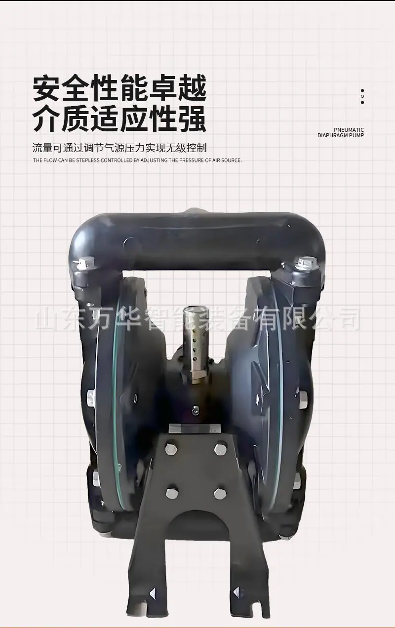 气动隔膜泵详情页 (4).jpg