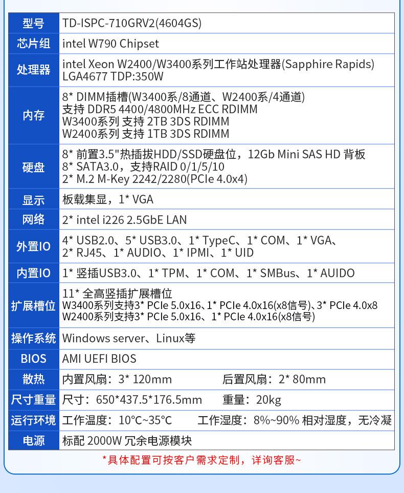 详情_15.jpg