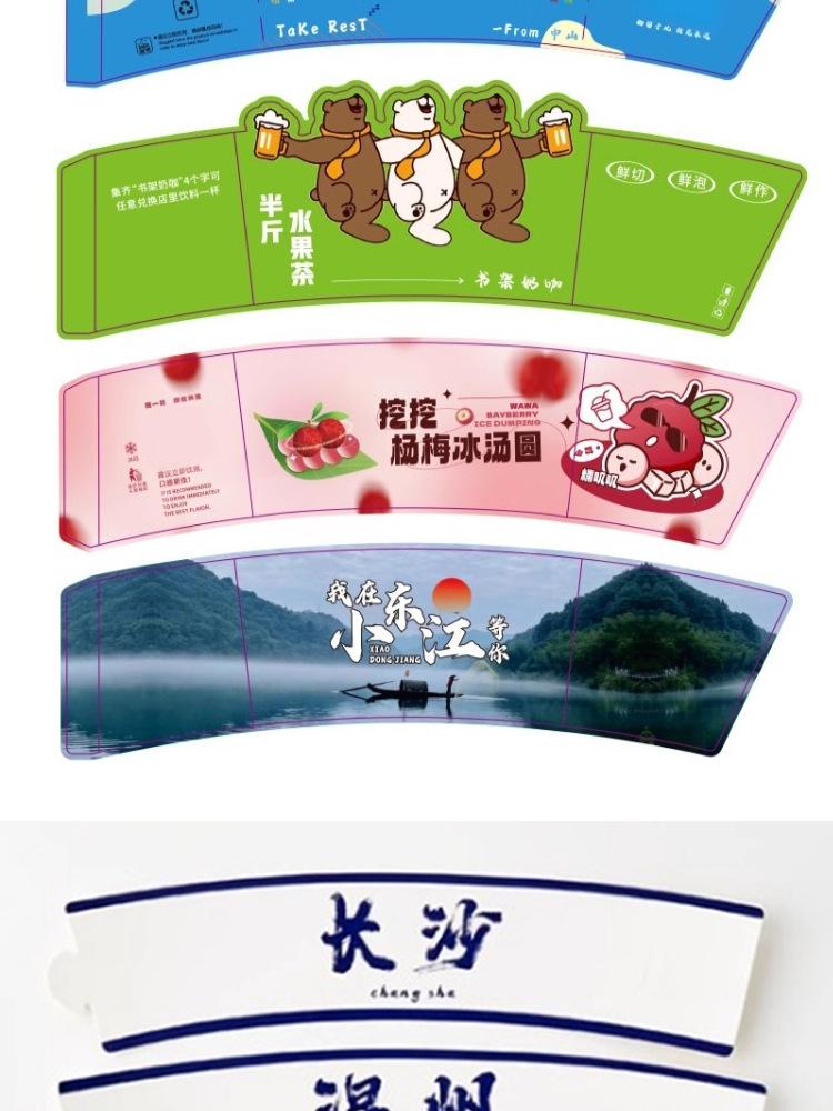 杯套_10.jpg