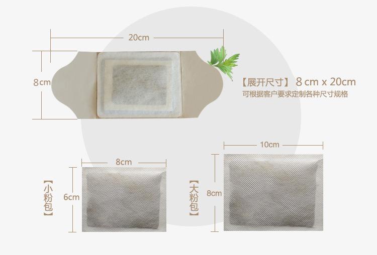 详情页设计（奶嘴翅膀）_05.jpg