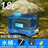 Cubo de Mano Grande para Coche Cubo de Agua Número Mano Plástico Dormitorio Cubo de Agua Pura con Tapa Cubo Exterior Cuadrado Hogar Almacenamiento de Agua Mineral