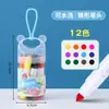 Lavables 12 Colores 24 Colores Plumas de Acuarela al por Mayor Papelería para Estudiantes de Primaria Juego de Suministros de Aprendizaje para Niños Plumas de Colores al por Mayor