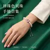 Pulseira de Pérolas Fashionable Estilo Ins de Luxo Leve com Design Exclusivo e Pedras de Zircônia, um Presente para Namoradas ou Amigas no Festival Qixi, Atacado