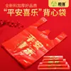Bolsas de Plástico Rojas Festivas al por Mayor para Regalos de Tabaco y Alcohol, Bolsas de Bendición de Mano, Bolsas Chaleco, Bolsas de Regalo Festivas Desechables