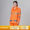 Conjunto de Impermeable Reflectante de Dos Piezas y Pantalón de Lluvia al por Mayor para Vigilancia de Tráfico, Saneamiento, Ciclismo y Protección Laboral, Transpirable y a Prueba de Tormentas