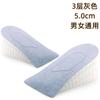 Plantillas de aumento de altura interior de 2 a 5 cm, plantillas deportivas invisibles de silicona en forma de panal para hombres y mujeres, plantillas de aumento de altura para primavera y otoño, panal transpirable