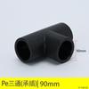 Conector en T Liansu Pe de 3 vías, 20 mm (Negro) Reducción de 25*20mm para Accesorios de Tubería Pe Impermeable Nuevo Material