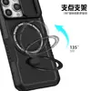 Adecuado para el Nuevo iPhone 17 Pro Soporte Magnético Funda Anticaídas para Teléfono Apple 13 Ventana Deslizante Soporte para Coche Cubierta Protectora