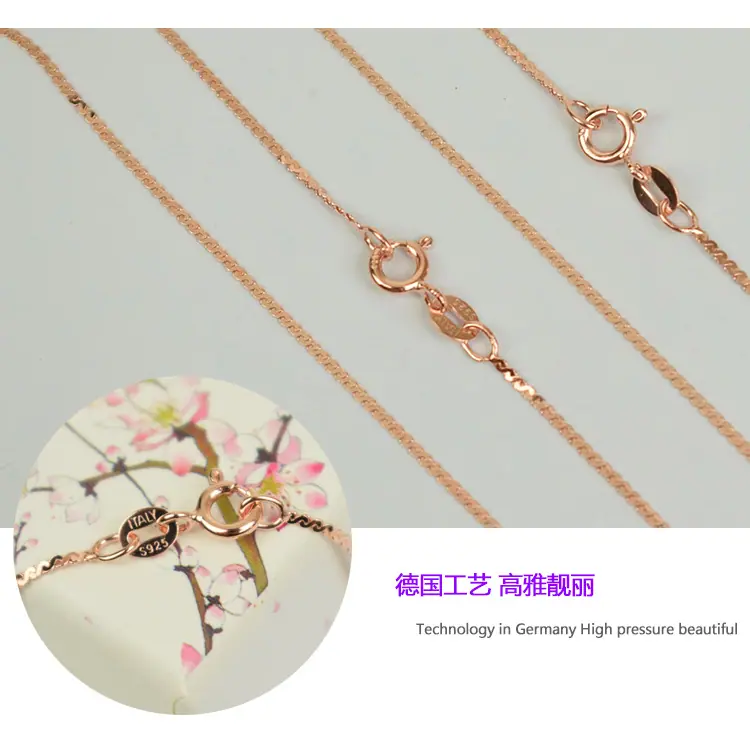 玫瑰金S链-产品实拍-2.jpg