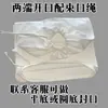 Bolsa para Polvo de Soplador Bolsa de Filtro de Polvo Industrial Bolsa a Prueba de Polvo Bolsa Gruesa a Prueba de Polvo Bolsa de Recolección de Polvo Bolsa de Aspiradora Contenedor de Recolección de Polvo