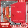 Porta Grelha à Prova de Fogo Personalizada para Mineração, Arco de Ventilação à Prova de Fogo, Grelha à Prova de Fogo Subterrânea 1,8X2,0, Porta de Uso Duplo