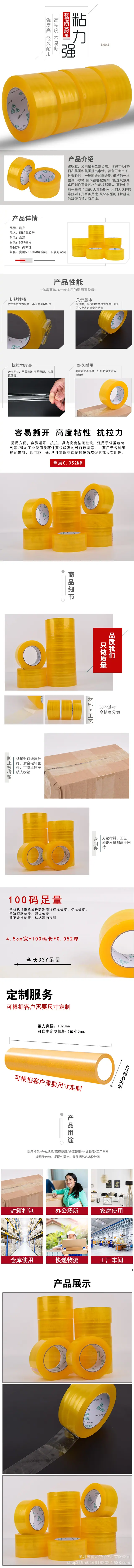 详情页.jpg