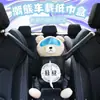 Accesorio de Coche de Moda: Caja de Pañuelos Colgante para Reposabrazos, Portapañuelos Creativo para Coche con Forma de Oso, Decoración Interior Creativa de Dibujos Animados