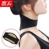 Férula Cervical Autocalentable de Turmalina Soporte Magnético para el Cuello Dispositivo Mágico Protector de Cuello para Hombres y Mujeres Regalo Promocional Hombro y Cuello