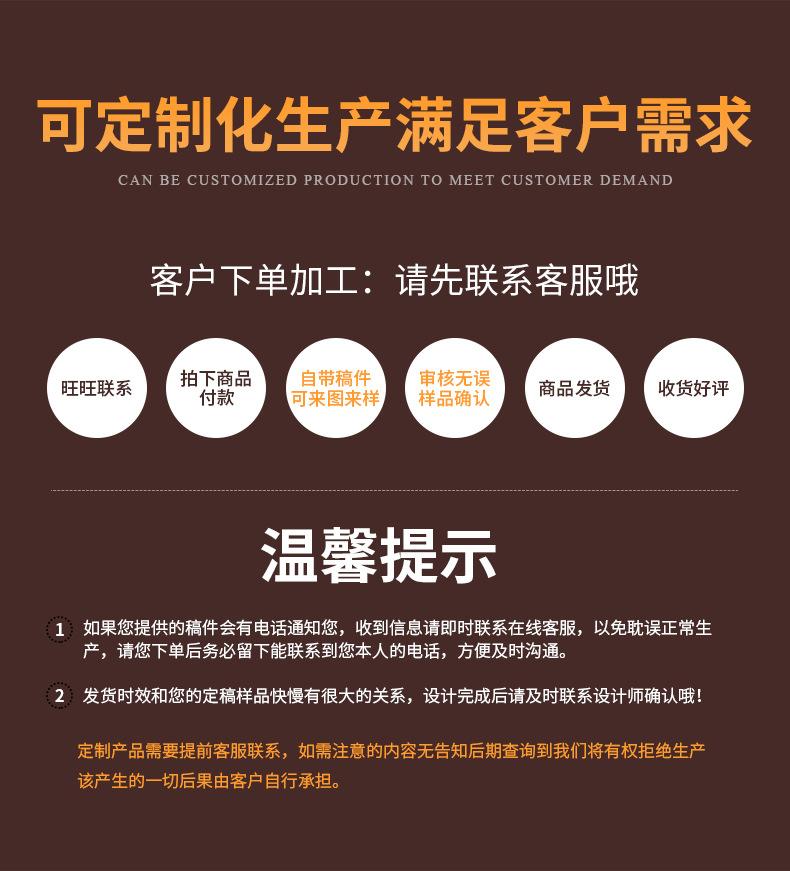 详情页_08.jpg