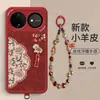 Funda de piel con Gato de la Suerte en relieve al por mayor con cordón para Huawei nova16 Estilo Chino Nuevo