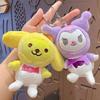 Llavero con forma de perro Pudding con melodía creativa, colgante de peluche de dibujos animados, llavero para bolso de coche, accesorios al por mayor