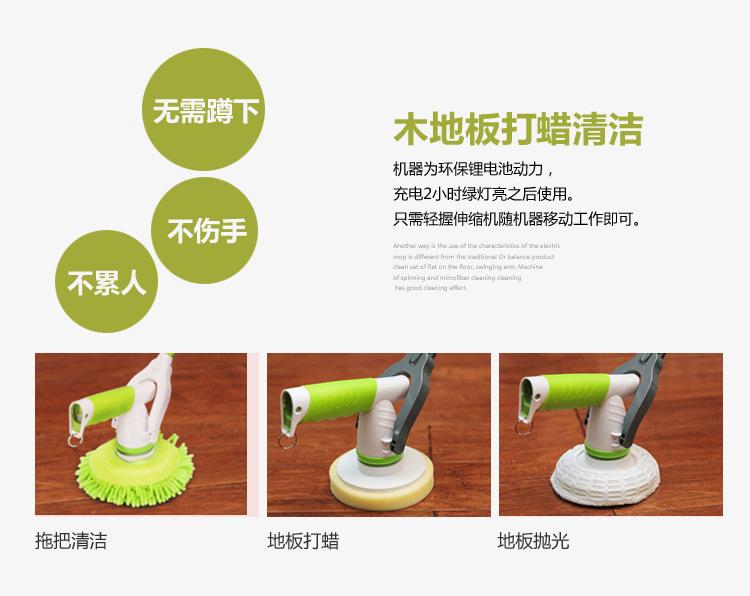 长柄清洁器抛光机详情页_09.jpg