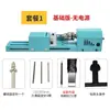 Mini Torno para Uso Doméstico, Mini Máquina Multifuncional de Polimento e Afiação, Pequena Máquina DIY para Fazer Contas, Mini Torno para Marcenaria