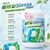 YupinxiPerlas Explosivas de Sal Qq para Lavar Limpieza Profunda Fragancia Duradera Eliminación de Manchas Suavizante Detergente Concentrado para Lavar