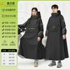 Nuevo Modelo Impermeable para Patinete Eléctrico Impermeable Individual Engrosado Extendido para Montar Bicicletas Eléctricas Poncho Antiviento para Motocicleta
