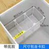 Cesta de almacenamiento para congelador con base y diseño escalonado, con 19 compartimentos de rejilla para organizar y separar artículos en el congelador