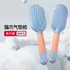 Peine de Masaje de Plástico para Salón de Peluquería con Cojín de Aire Transfronterizo, Peine de Placa Grande para Cabello Rizado, Peine con Bolsa de Aire Antiestático para Cabello Largo de Mujer