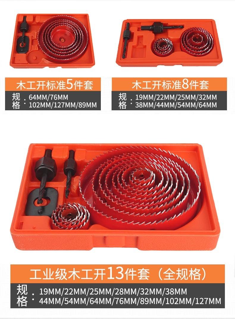 详情图片_15.jpg
