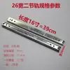 Huanmei 26 mm de Ancho Correderas de Cajón de Dos Secciones Rodamiento de Bolas Engrosado Escritorio de Oficina Bandeja para Teclado de Computadora Rieles Guía de Dos Secciones