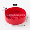 Bandeja de Silicona para Freidora de Aire Bandeja de Horneado de Silicona Cuadrada Horno de Microondas Bandeja para Asar Pollo Esterilla de Horneado Cuadrada Venta al por Mayor