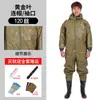 Traje de pesca de una pieza, engrosado y resistente al desgaste, para pescar y capturar peces, traje de cuerpo completo