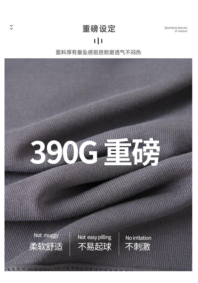 390G-带帽卫衣_06.jpg