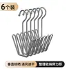 Aço inoxidável doméstico multifuncional simples à prova de vento U-Shoe Drying Rack sapatos ao ar livre chinelos de secagem gancho artefato