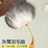 Leque de penas de ganso de verão portátil estilo chinês leque de penas Kongming estilo antigo bebê branco leque Zhuge Liang