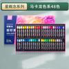 Barra de Pintura al Óleo Galle Color Pesado Traje para Niños Material Herramienta Suministros Crayón Set Completo Macarrón Súper Suave Barra de Pintura al Óleo