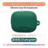 Adecuado para Honor Honor Earbuds 4 Funda Protectora para Auriculares Bluetooth Cáscara Suave de Silicona Compartimento de Carga Bolsa de Cosméticos