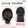 Peluca de moño bajo para mujer con pinza de pelo sintético