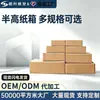 Cajas de media altura talla 5-11 en stock, cajas exprés, embalaje para comercio electrónico, cajas postales de media altura de perfil bajo