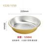 Caja de Papel de Aluminio, Caja Desechable para Llevar, Caja Gruesa de Papel de Aluminio Dorado, Charola de Papel de Aluminio para Barbacoa, Olla de Papel de Aluminio, Tazón de Papel de Aluminio