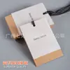 Papel de Etiquetas en Blanco Universal para Tarjetas de Fabricante al por Mayor, Diseño Gratuito para Pedidos Pequeños, Etiquetas de Ropa Personalizadas, Etiquetas Colgantes y Etiquetas